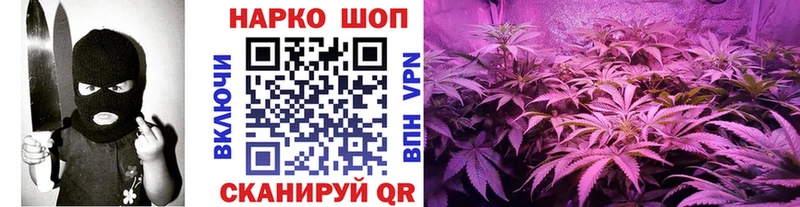 Магазин наркотиков Высоковск ГАШИШ  СОЛЬ  Бутират  Бошки Шишки  Мефедрон  АМФЕТАМИН 