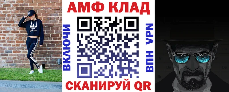 где найти наркотики  Высоковск  площадка официальный сайт  АМФ Розовый 