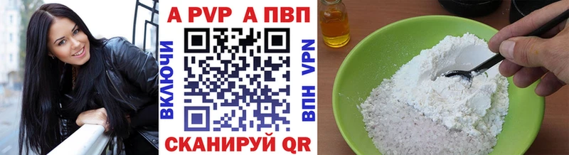Alfa_PVP СК КРИС Высоковск