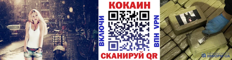 Кокаин FishScale  наркота  Высоковск 