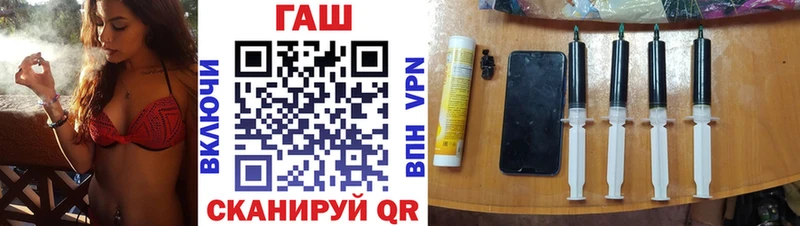 ГАШ 40% ТГК  блэк спрут сайт  Высоковск 
