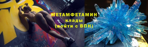 каннабис Бородино