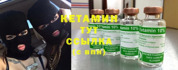 первитин Бугульма