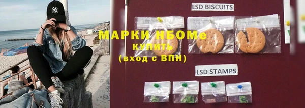 apvp Богородск