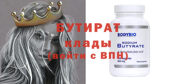 первитин Бугульма