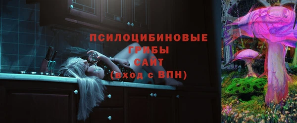 первитин Бугульма