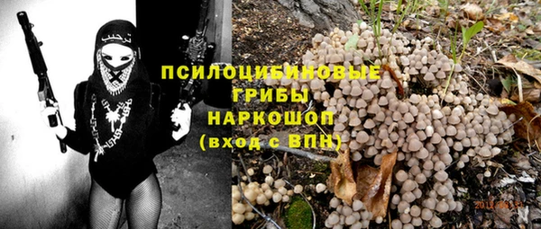 каннабис Бородино