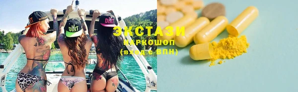 каннабис Бородино
