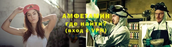 мяу мяу мука Бронницы