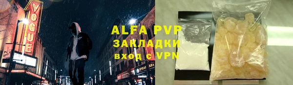 мяу мяу мука Бронницы