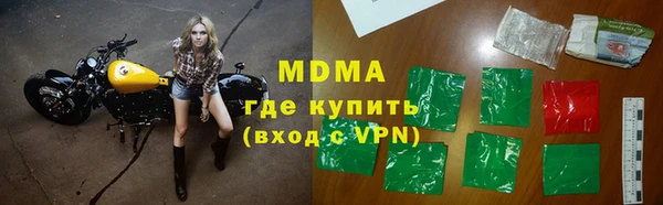 apvp Богородск