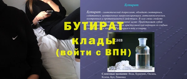мяу мяу мука Бронницы