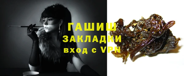 трава Богданович