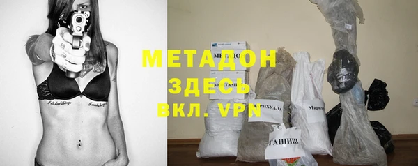 каннабис Бородино
