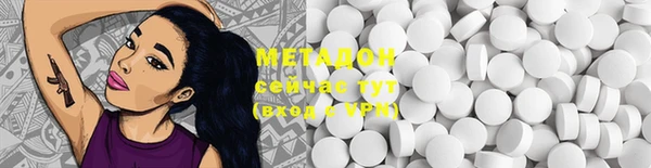 трава Богданович