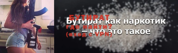 первитин Бугульма
