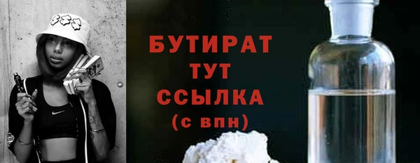 мяу мяу мука Бронницы