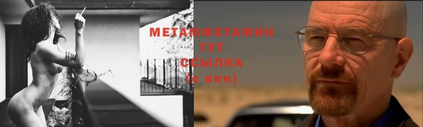 мяу мяу мука Бронницы