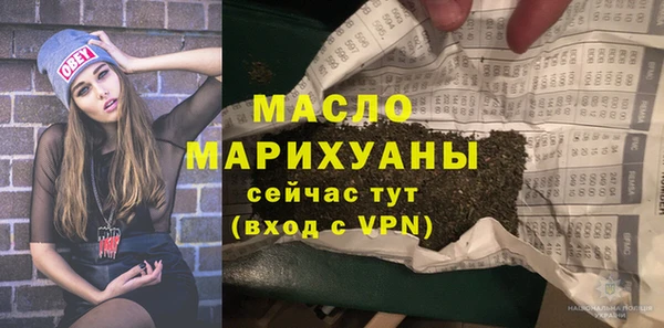 apvp Богородск
