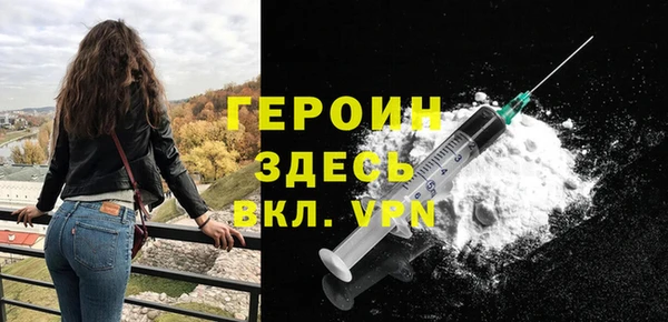 первитин Бугульма