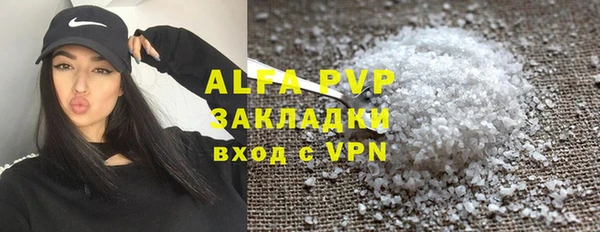 трава Богданович