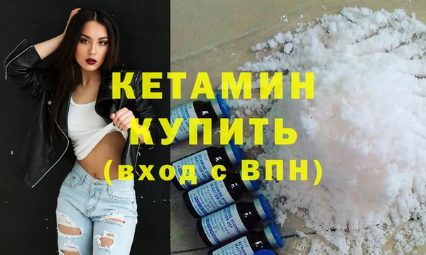 трава Богданович