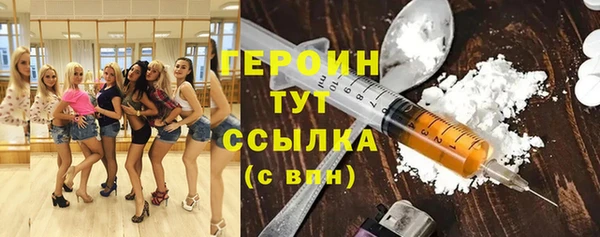 шишки Богородицк