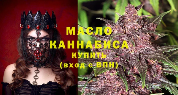 трава Богданович