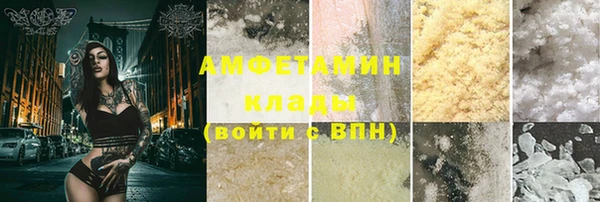 альфа пвп VHQ Одинцово