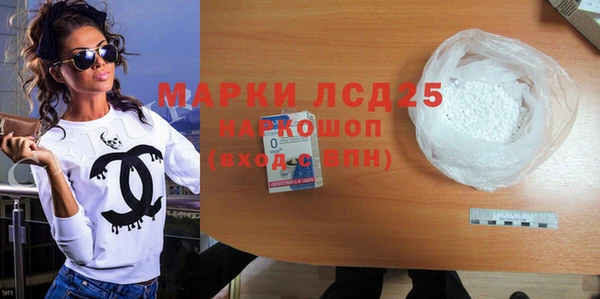 бутират Беломорск