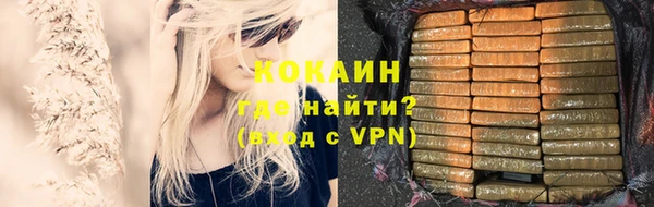 каннабис Бородино