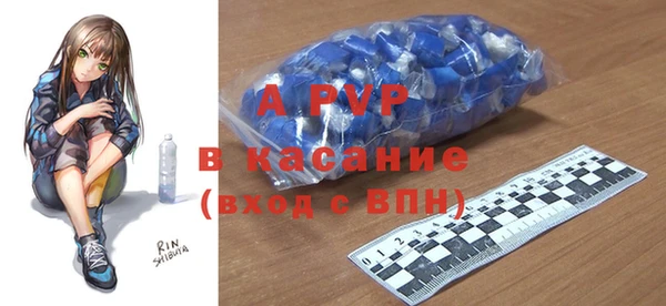 первитин Бугульма