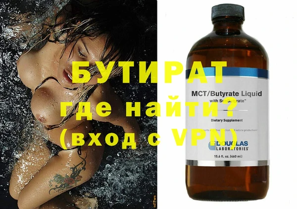 каннабис Бородино