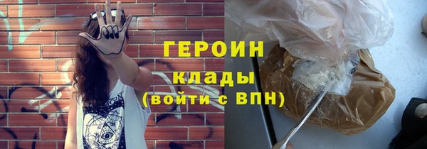 трава Богданович