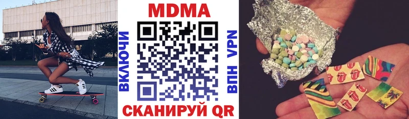 мориарти официальный сайт  ссылка на мегу ТОР  Высоковск  MDMA кристаллы 