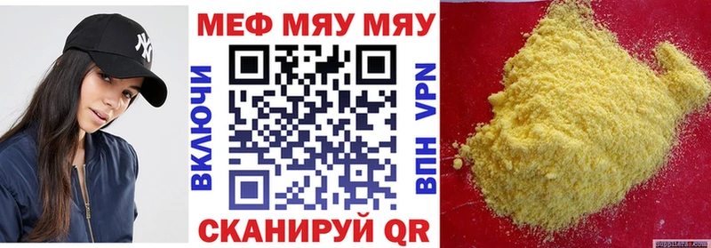 mega зеркало  Высоковск  Мефедрон VHQ  цены наркотик 