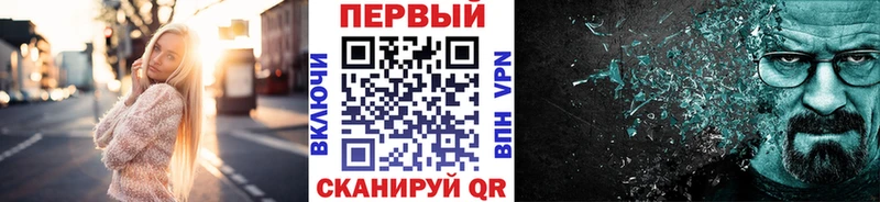 kraken ТОР  Высоковск  МЕТАМФЕТАМИН Methamphetamine 
