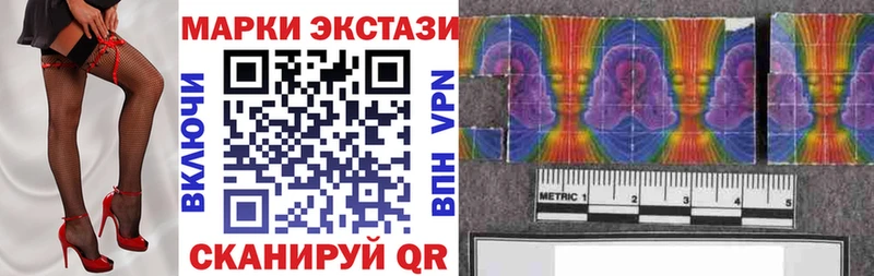 цена наркотик  Высоковск  Наркотические марки 1500мкг 
