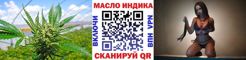 Дистиллят ТГК гашишное масло  мега зеркало  Высоковск 