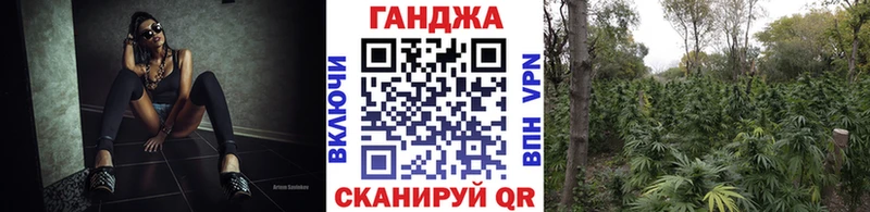 Марихуана VHQ Высоковск